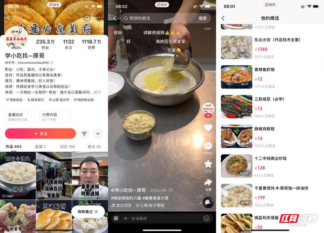 农村创业的好项目，不愁销路的小型加工厂
