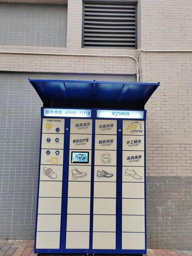 加盟洗鞋店多少钱,洗鞋店面加盟