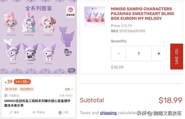 miniso名创优品的东西怎么样，miniso_名创优品