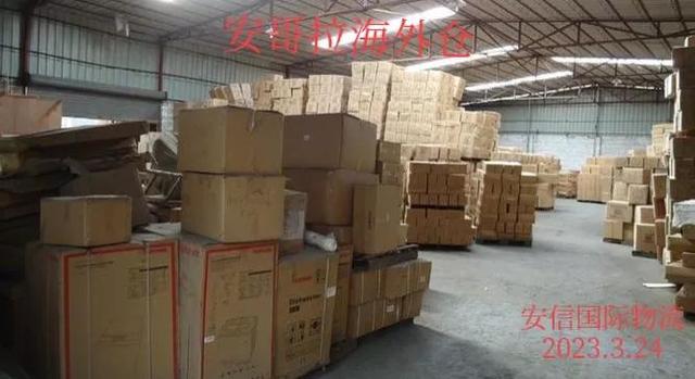 藤仓国际跨境电商怎么样可靠吗,藤仓国际贸易有限公司怎么样