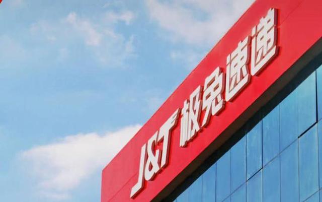 极兔快递运费价格表,极兔快递运费价格表2023