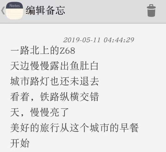 晔晔如扶桑什么意思，我辈少年郎,晔晔如扶桑什么意思