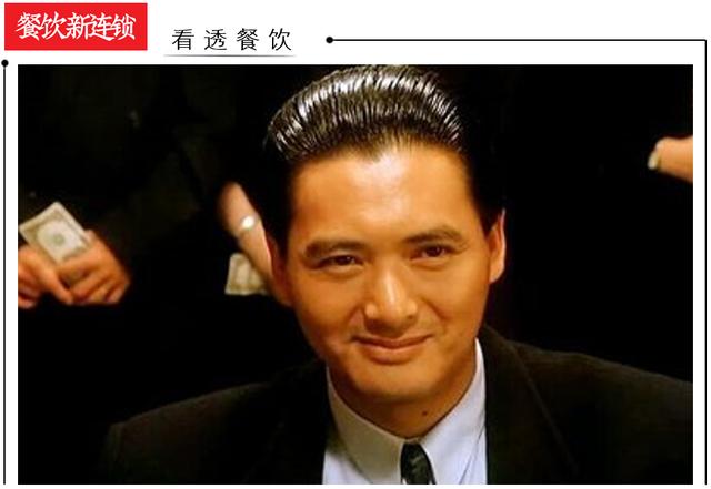 老板凳砂锅串串香加盟费,老板凳砂锅串串香加盟费多少