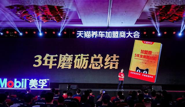 连锁销售之路迈向何方头条文章,连锁经营投资69800赚1040万