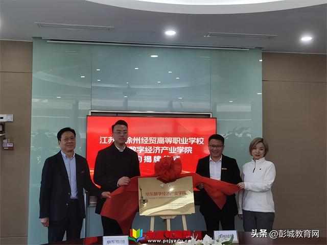 京东宿迁总部是干嘛的地方，京东宿迁总部是干嘛的地方啊