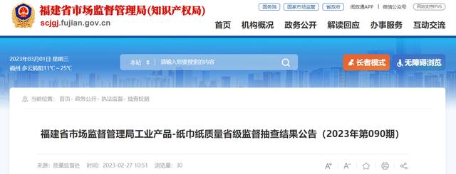 植护属于什么档次的品牌，植护纸巾为什么这么便宜