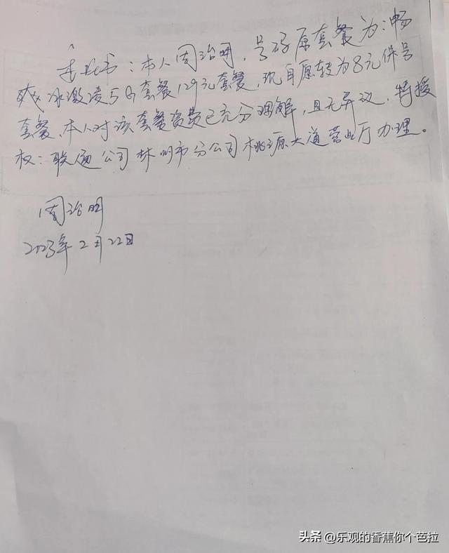 移动卡最低月租8元怎么办理,中国移动套餐价格表