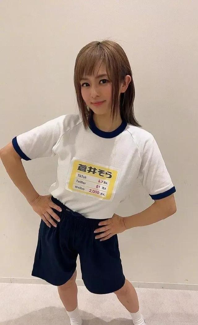 苍井空电影名有哪些,苍井空演过电影名字