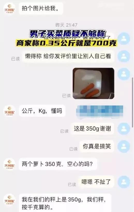 0克的参照物图片,50克用勺子量图片"