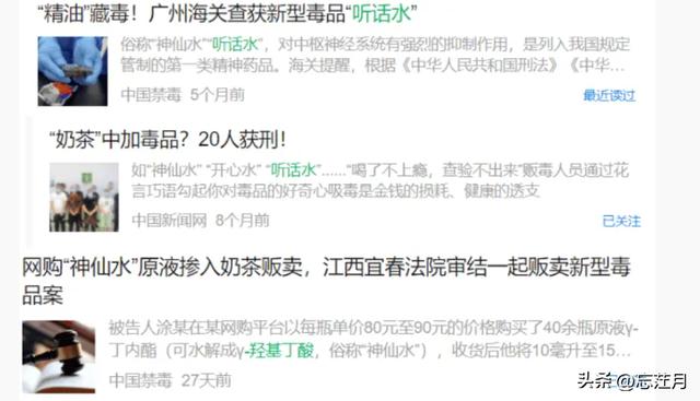 女鞋液体浓浓,女鞋液体浓浓的味道