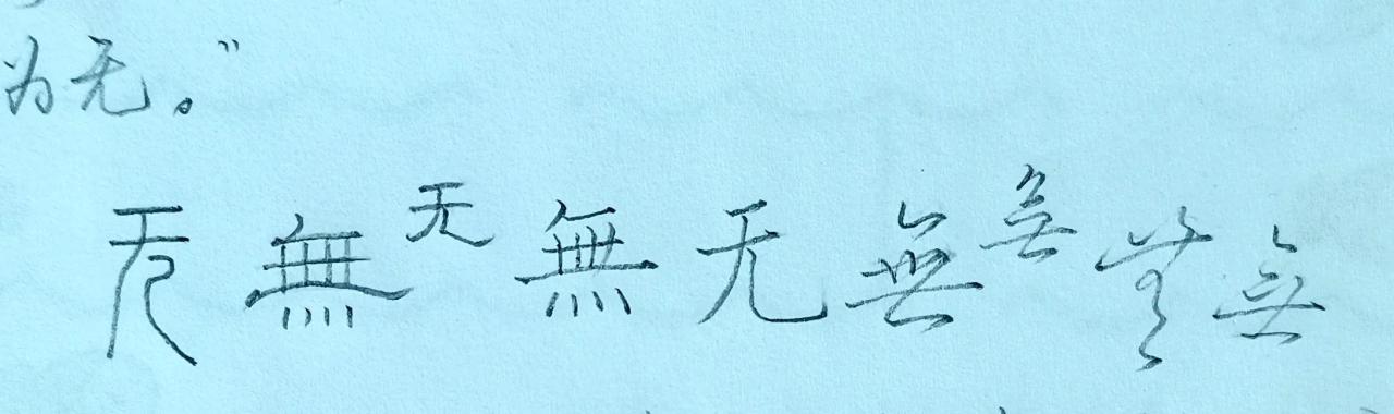 悟语学堂是正规的吗,悟语学堂多少钱一节课