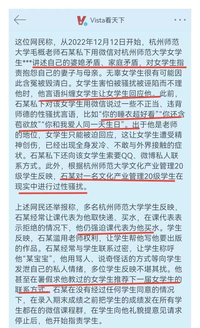老师喂我吃饭,老师喂我吃饭我一直打嗝