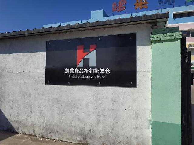 附近2元店小商品批发,2元店批发市场在哪里
