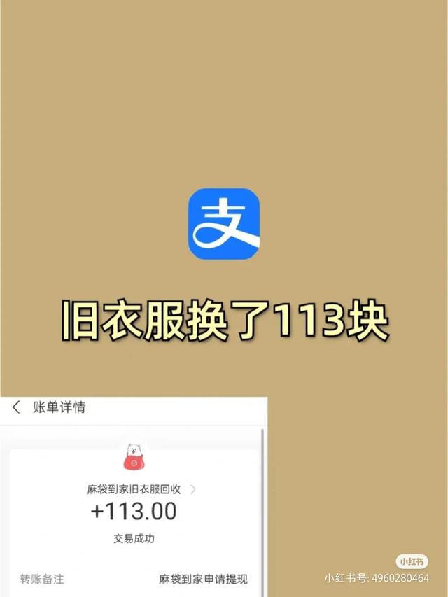 00斤旧衣服能卖多少钱,100斤旧衣服能卖多少钱电话"