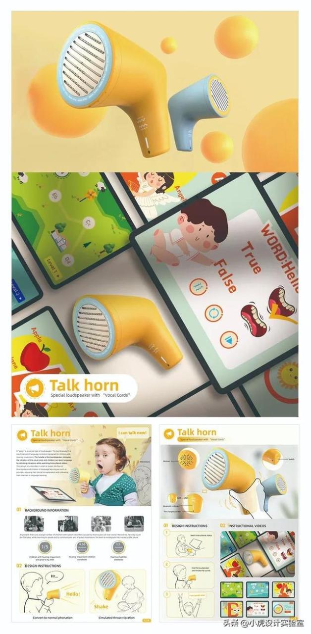 00件创意产品设计学生，100件创意产品设计学生图片"