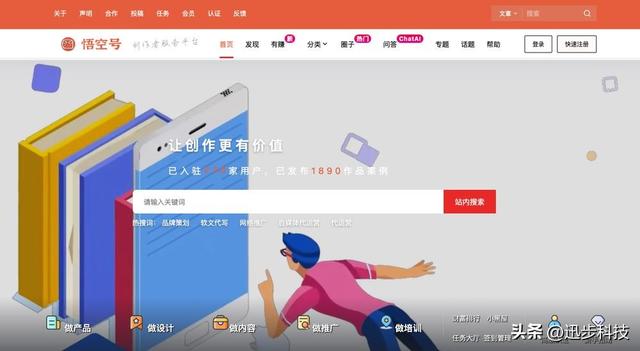 域名注册,域名注册平台