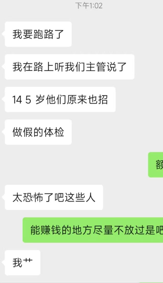 同城找工作，真正找工作的平台