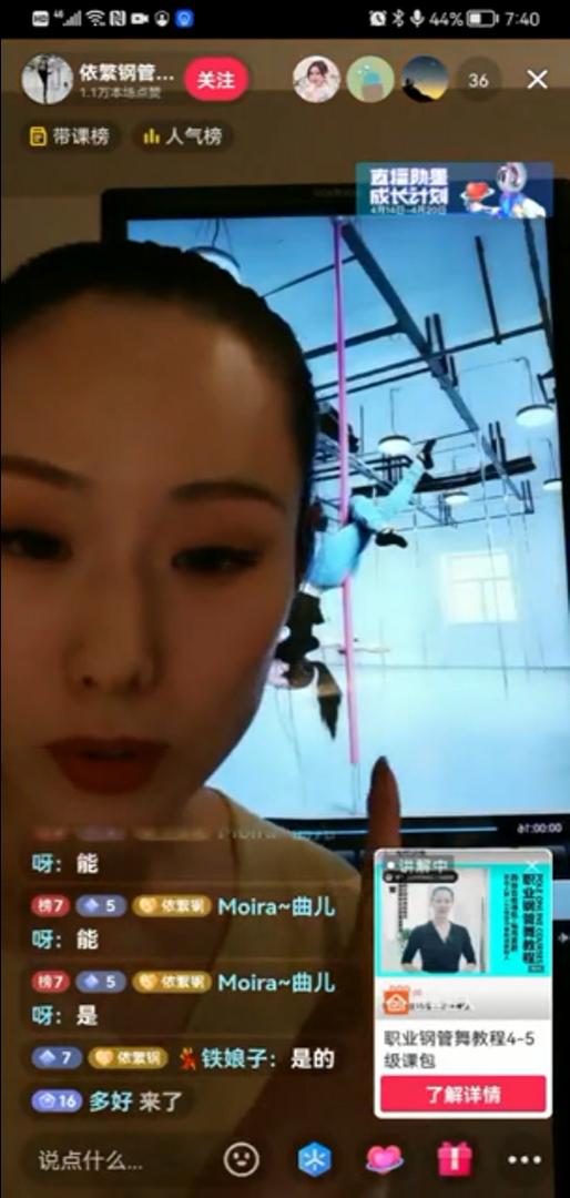 抖音直播内容聊天稿子,新人主播必备聊天话题文本