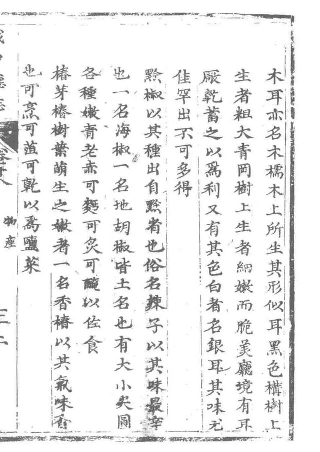 氨基酸五笔怎么打字,弋五笔怎么打