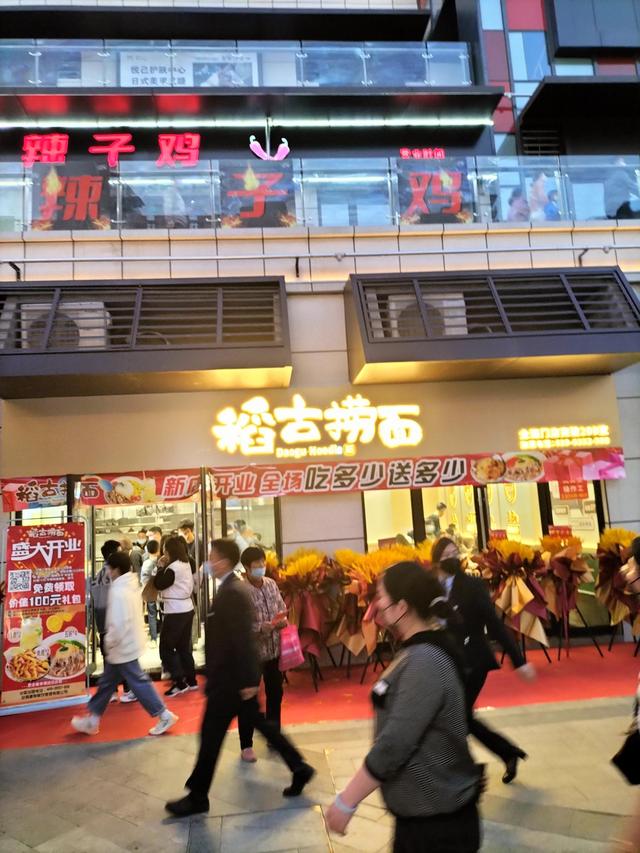 面条加盟店10大品牌,面馆加盟店排名第一