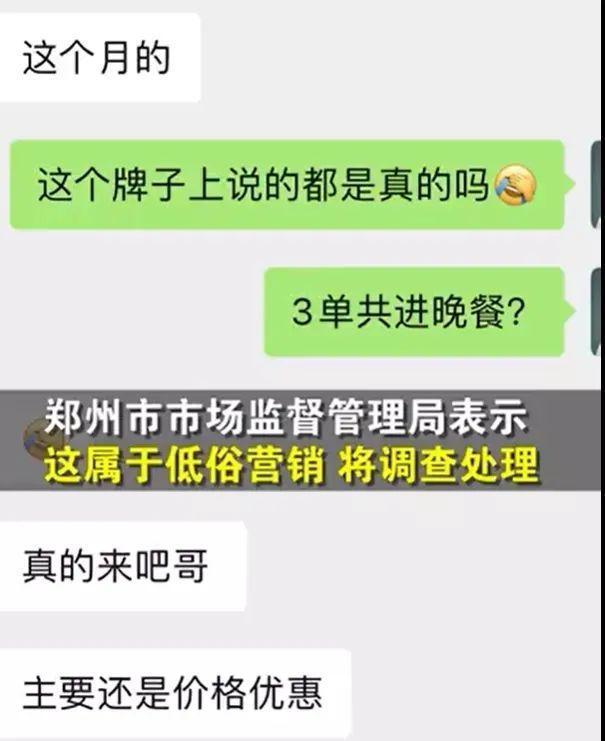 提车把销售员睡了细节小说，提车把销售员睡了电影