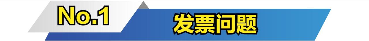 个体工商户税收核定，个人存款超过多少要交税
