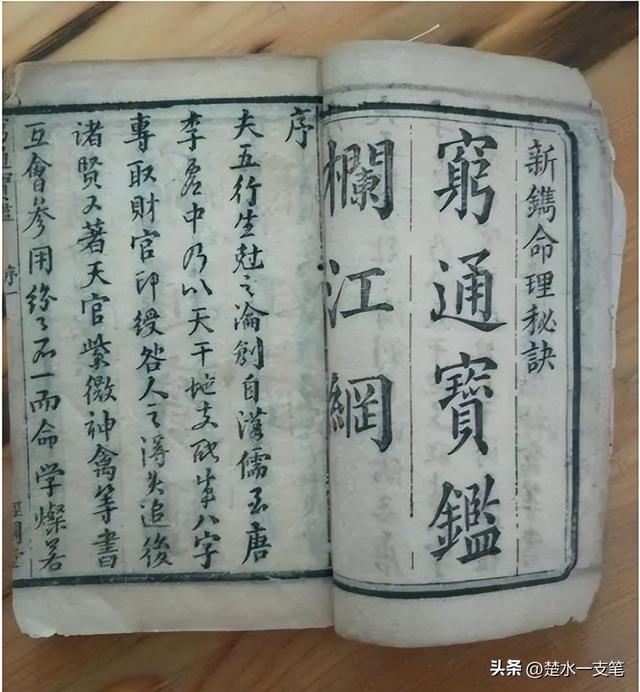 廉贞七杀在命宫非富即贵,廉贞七杀真的不好