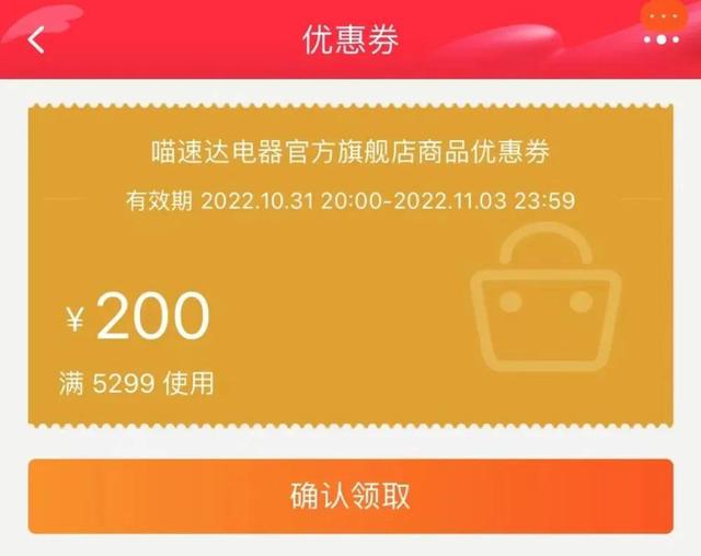 实体店电器为什么比网上贵这么多，买电器哪个平台最好又实惠