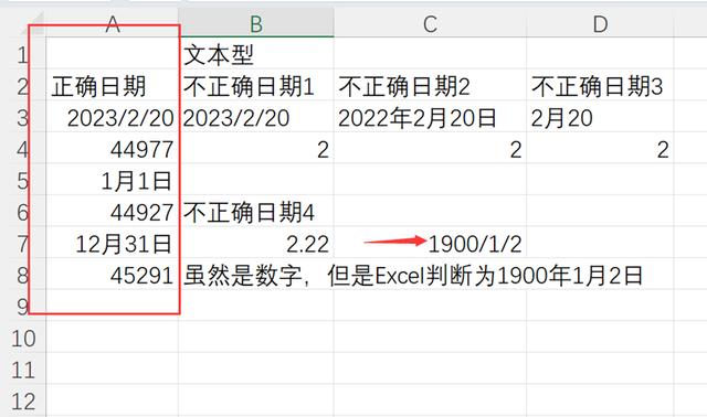 出入库表格明细表模板怎么做,出入库明细表怎么做