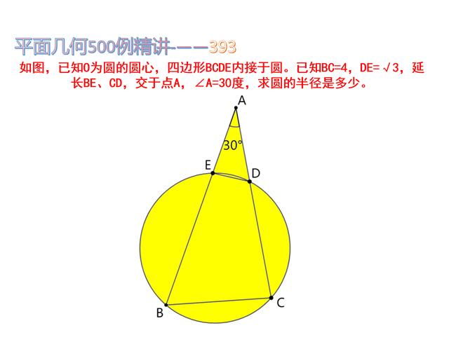 圆半径的计算公式是什么高中,圆半径公式计算公式