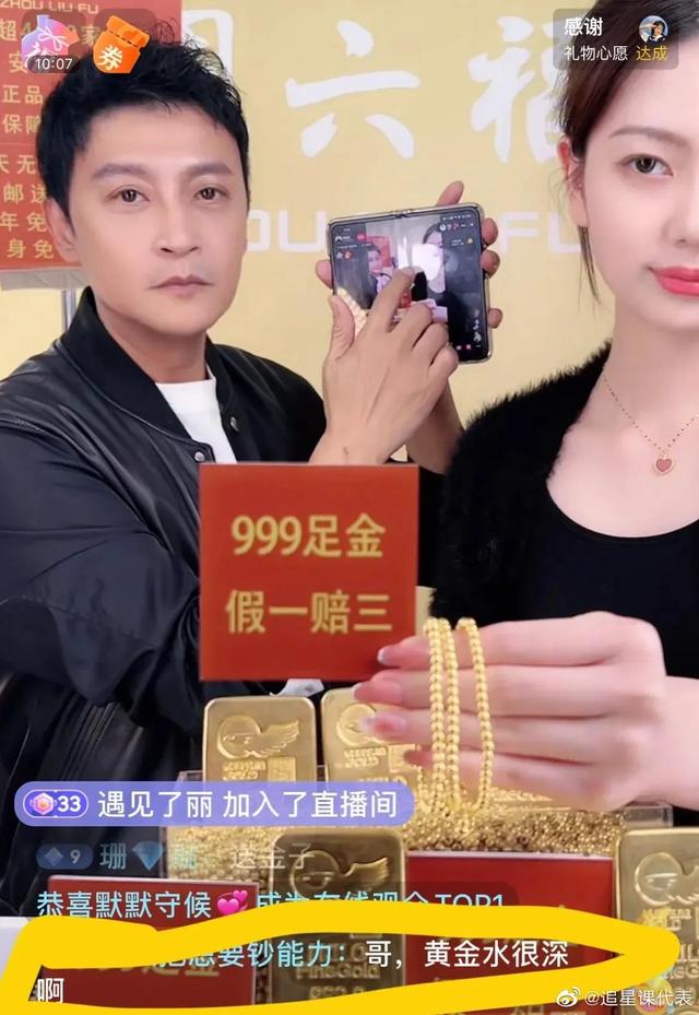 直播间的珠宝为什么那么便宜,直播间买翡翠手镯可靠吗