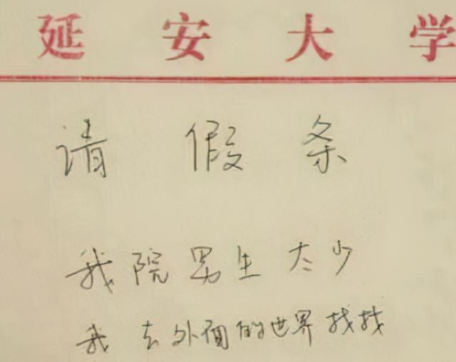 容易让老师相信的请假理由,大学容易让老师相信的请假理由