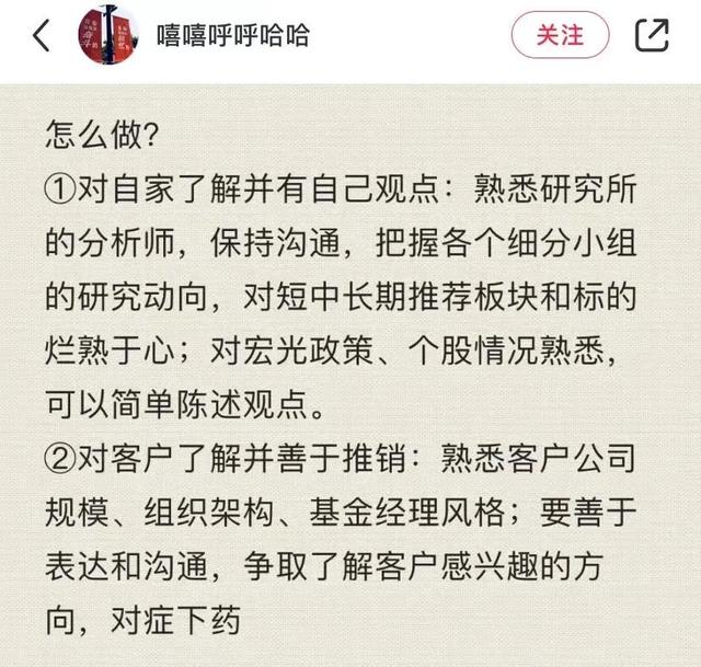 金融销售到底是干嘛的,金融销售工资一般是多少钱