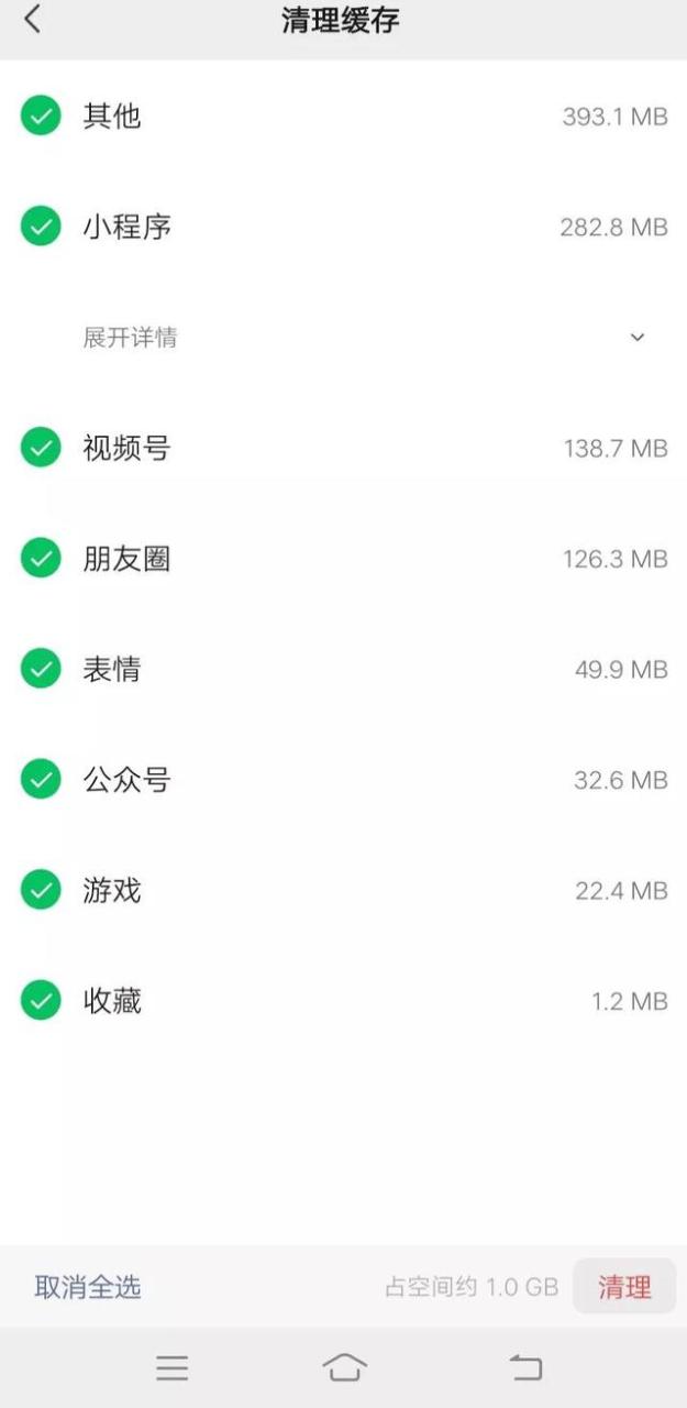 微信清理完还是占了很大内存，微信占内存大怎么清理