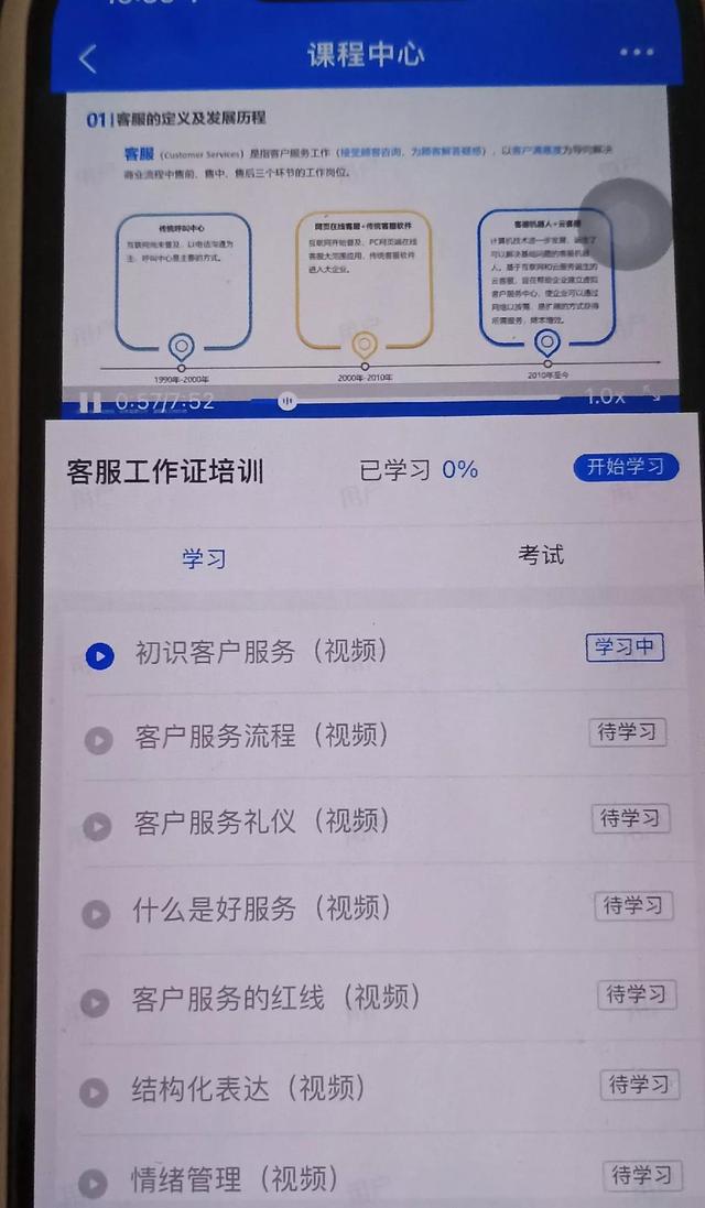 淘宝客服在家上班怎么找，怎么应聘淘宝客服在家兼职