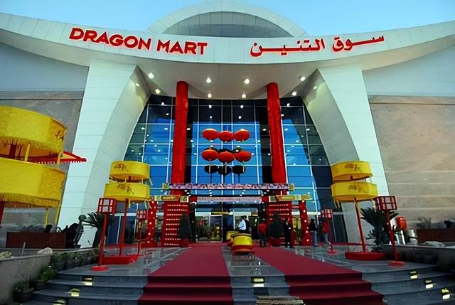 迪拜做什么生意赚钱快呢，迪拜做什么生意赚钱快呢知乎