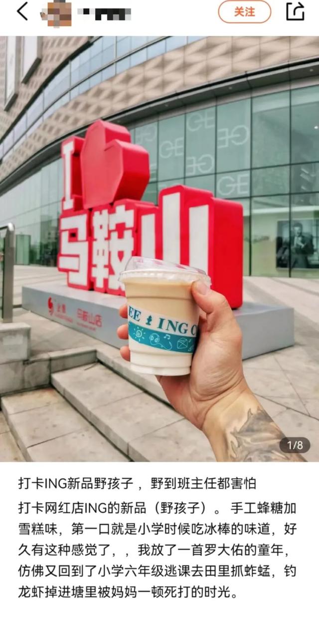 瑞幸咖啡加盟费及加盟条件2023,瑞幸咖啡加盟费及加盟条件2022