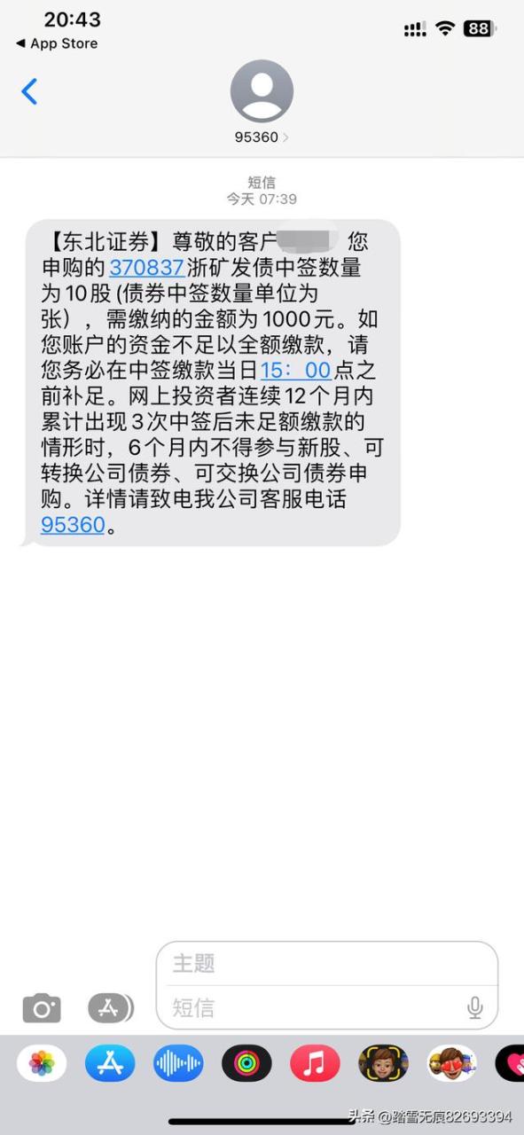 中一签赚44万，中签500股一般能挣多少