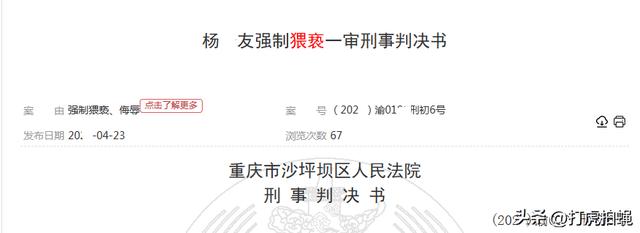 友家房产中介，友家房产中介是贝壳旗下的吗