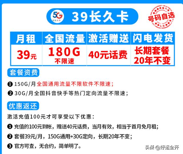 办手机号码有年龄限制吗，未满16岁怎么办手机卡