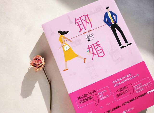 结婚60年是什么婚姻,结婚60年是什么婚姻金婚银婚