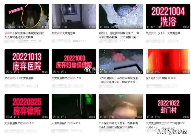 安陌直播探险下载,安陌直播探险下载安装最新版