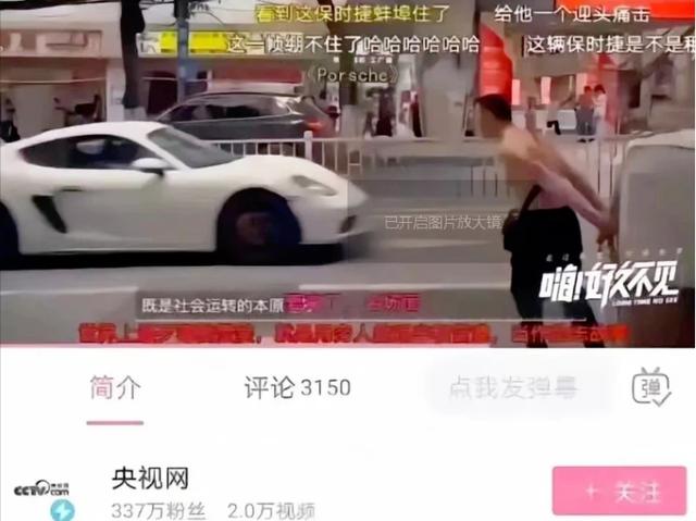 官媒组合拳出手，摆地摊就日入9000，用事实教你不准“春池嫣韵”