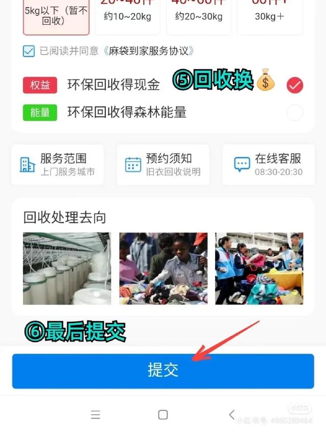 00斤旧衣服能卖多少钱,100斤旧衣服能卖多少钱电话"