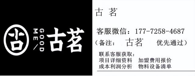 小型茶叶店要投资多少钱，开茶叶店具备哪些条件