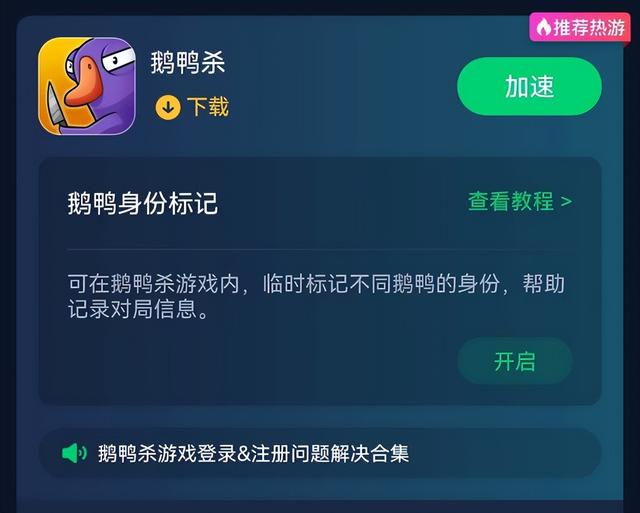 下载加速器免费,多快加速器