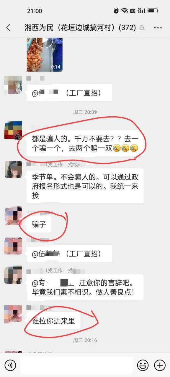 找工作最正规的平台，找工作的平台都有哪些