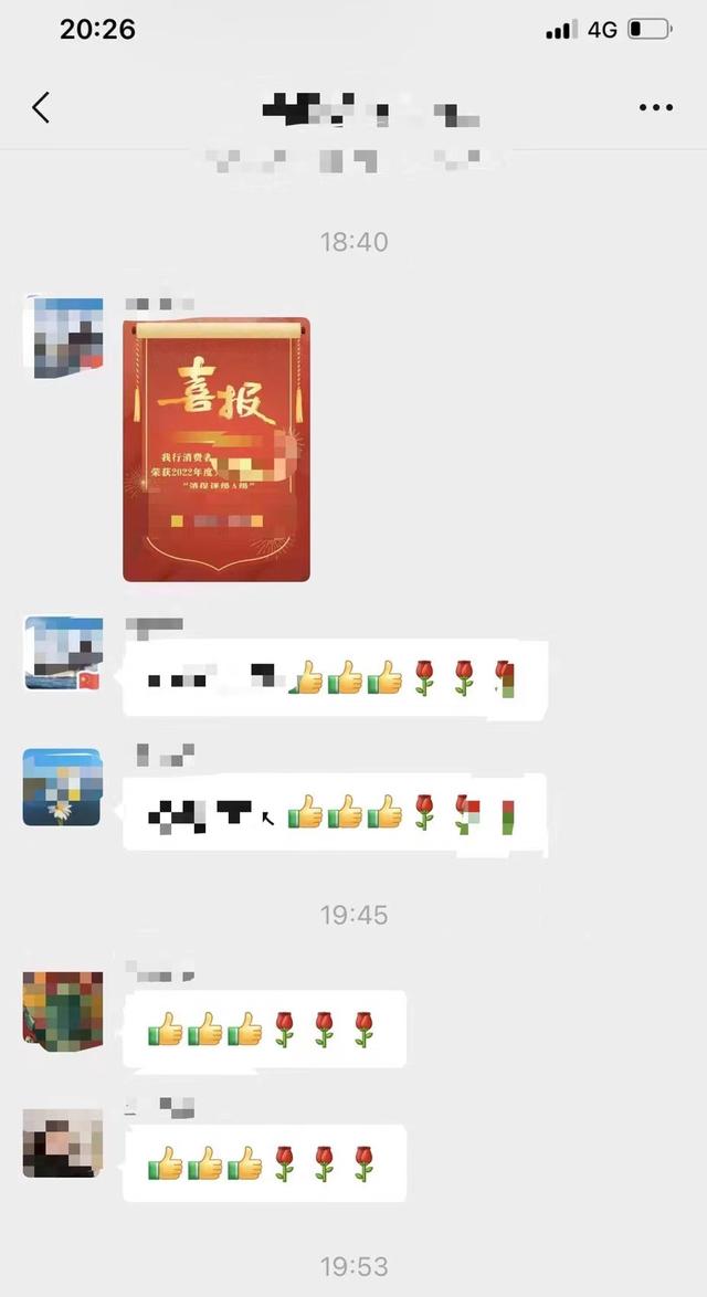 从银行走了，还是忍不住要吐槽下走前走后的一系列糟心事