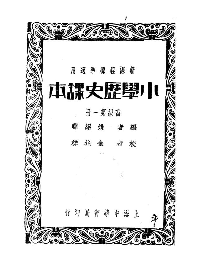 大舜,大舜电视剧