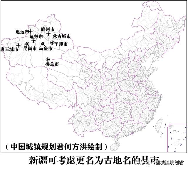 关于新疆县市更名提升知名度研究分析乌鲁木齐市不可能改迪化市